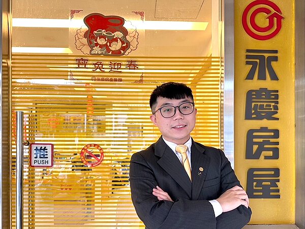 林同駿表示,加入永慶房屋第二年,就拿到近40萬的幸福成家基金,也晉升為店長,順利成為百萬年薪一族。圖/永慶房產集團提供