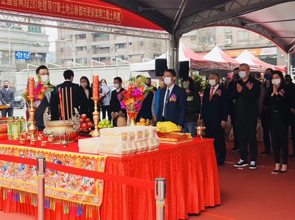 汐止智興段公辦都更案今天開工動土。圖/新北市財政局提供