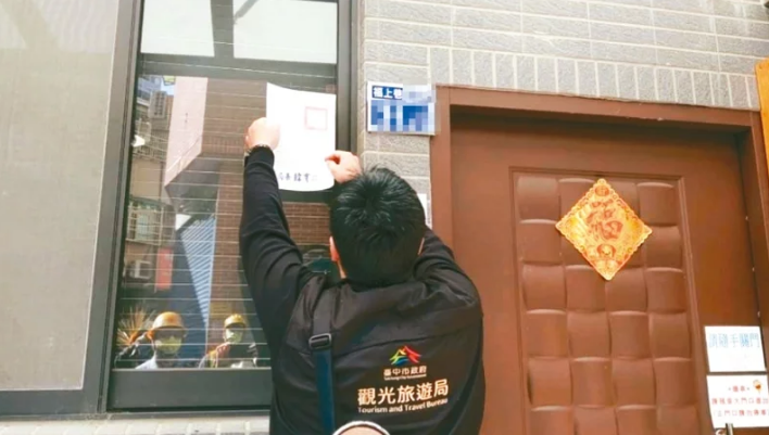 台中市政府稽查逢甲商圈日租套房,並強制斷水斷電。資料照,圖/台中市政府提供