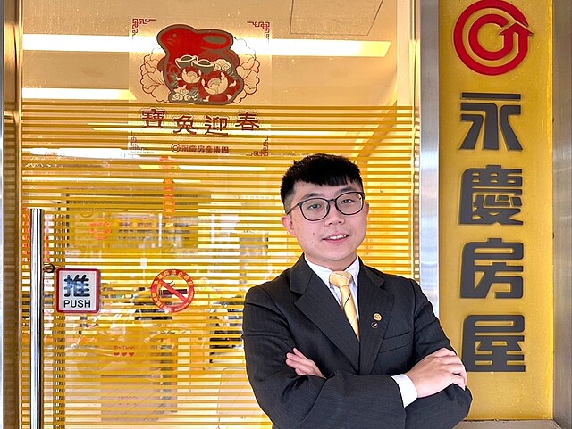 林同駿表示，加入永慶房屋第二年，就拿到近40萬的幸福成家基金，也晉升為店長，順利成為百萬年薪一族