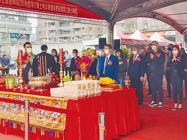 新北市汐止智興段公辦都更2日舉辦動土典禮,預計2026完工。圖/新北市財政局提供