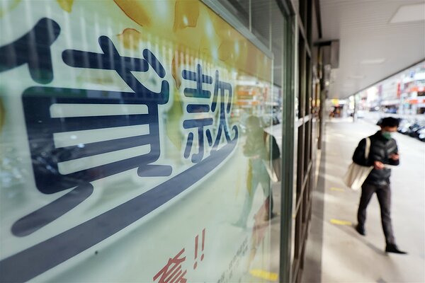 房貸示意圖。圖/聯合報系資料照片