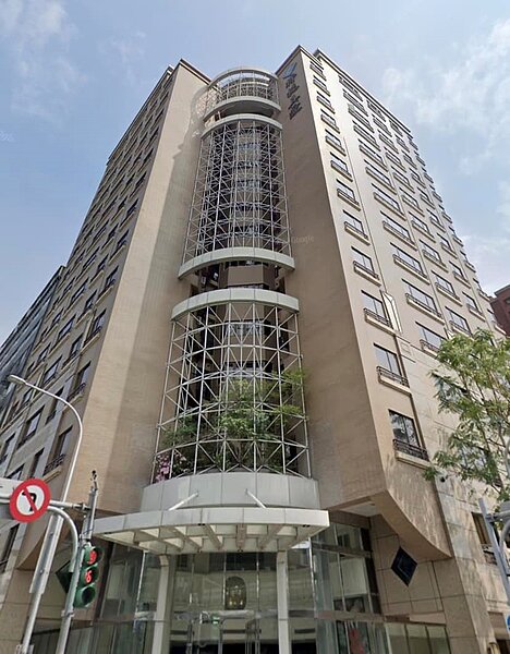 中山大同樂生活