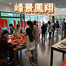 峰景鳳翔、君泰一期社區春節春聯活動落幕