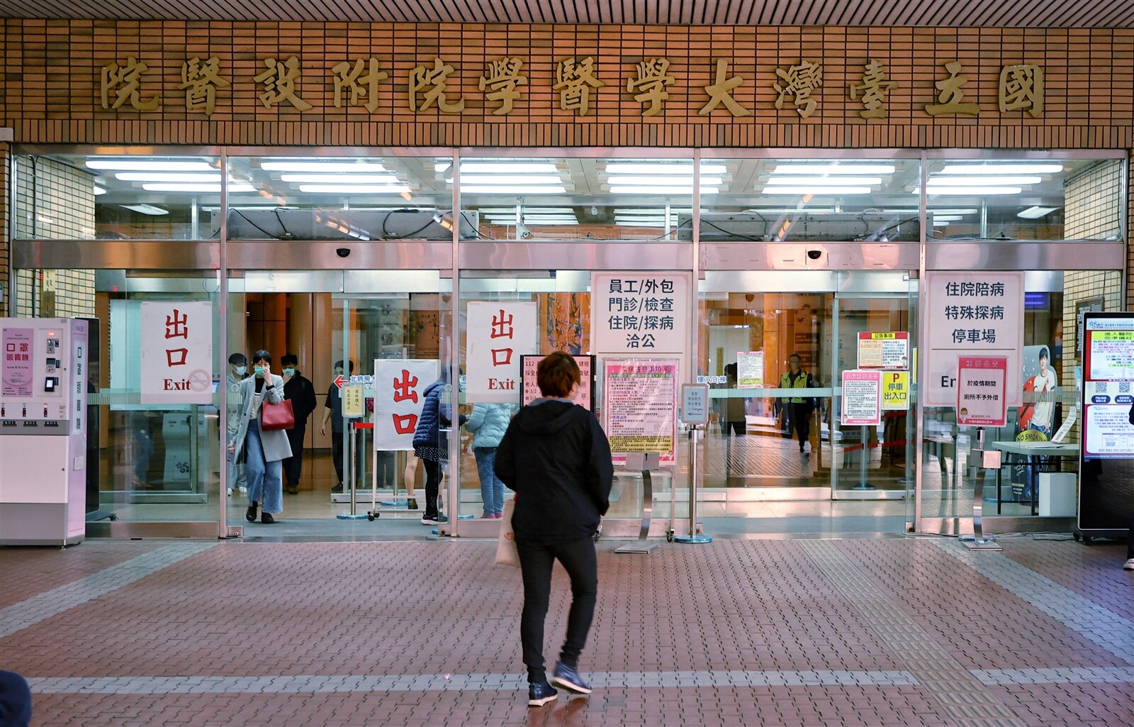 台大醫院擠進全球最佳醫院二五○強，院長吳明賢表示，依台灣醫療技術及服務水準，不應只有台大進入。記者曾原信／攝影 