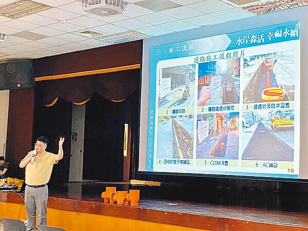 鹿港福興汙水下水道第一期新建工程的網管工程已經完工，將進行2800用戶接管，彰縣府舉辦施工說明會。（彰化縣政府提供／吳敏菁彰化傳真）