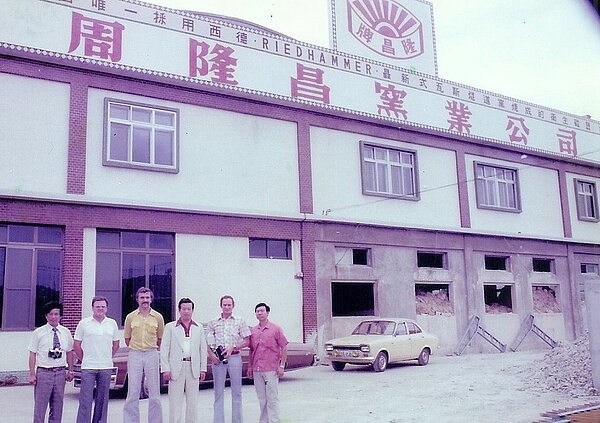 Derek德瑞克是經營已超過一甲子的隆昌窯業所推出的衛浴品牌,從系列轉為品牌經營至今,已超過32年。圖/Derek提供