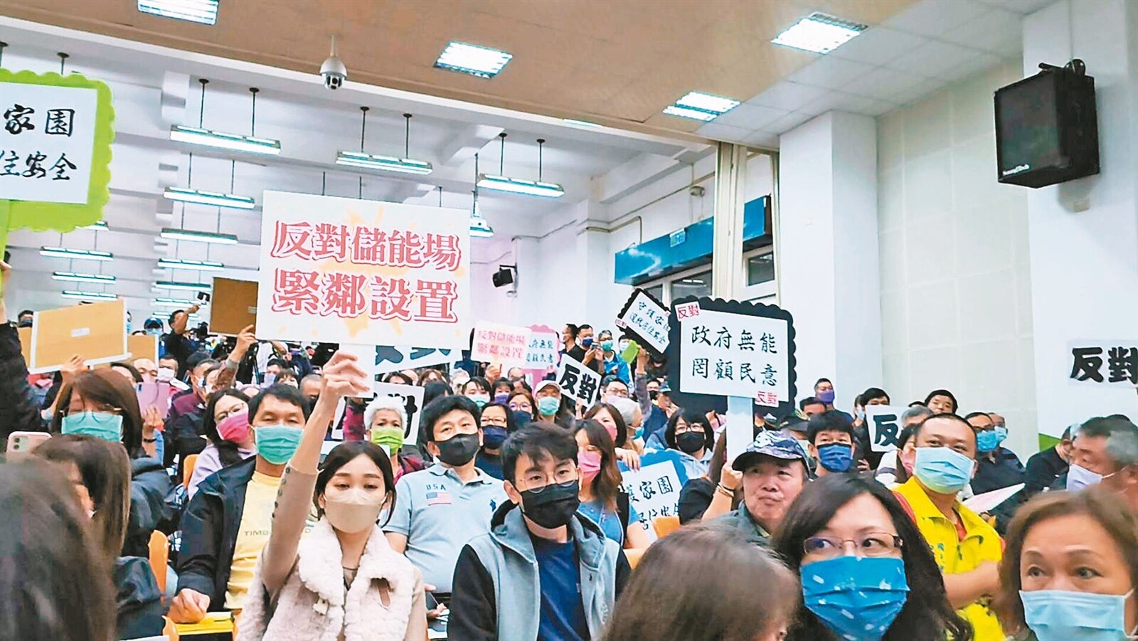 三地能源公司規畫在高雄市鳳山區鎮北里設置儲能場引發居民反彈，昨天地方說明會湧入數百人表達抗議。記者蔡容喬／攝影 