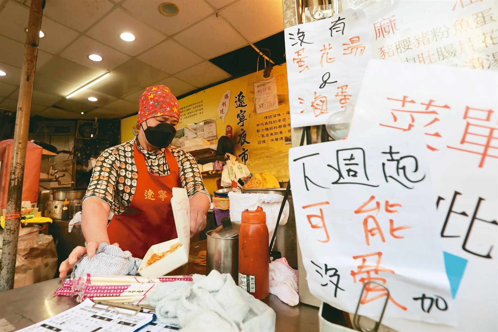 北市遼寧夜市勝利號蚵仔煎，昨貼出公告指「下周起蚵仔煎可能沒蛋加」，蛋花湯、滷蛋也將停賣。不僅蛋荒持續，雞蛋批發價今起再漲三元。記者許正宏／攝影 