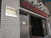 飯店房間濺血　女客挨告毀損法官認「非故意」判無罪