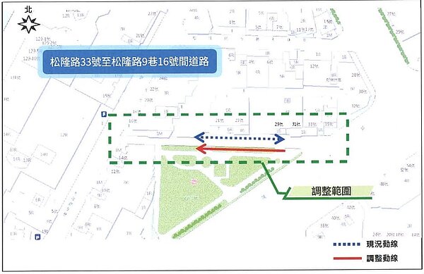 信義區松隆路33號至松隆路9巷16號間道路於112年3月13日(星期一)調整為汽車東往西單行、機車雙向通行。圖/台北市交工處提供