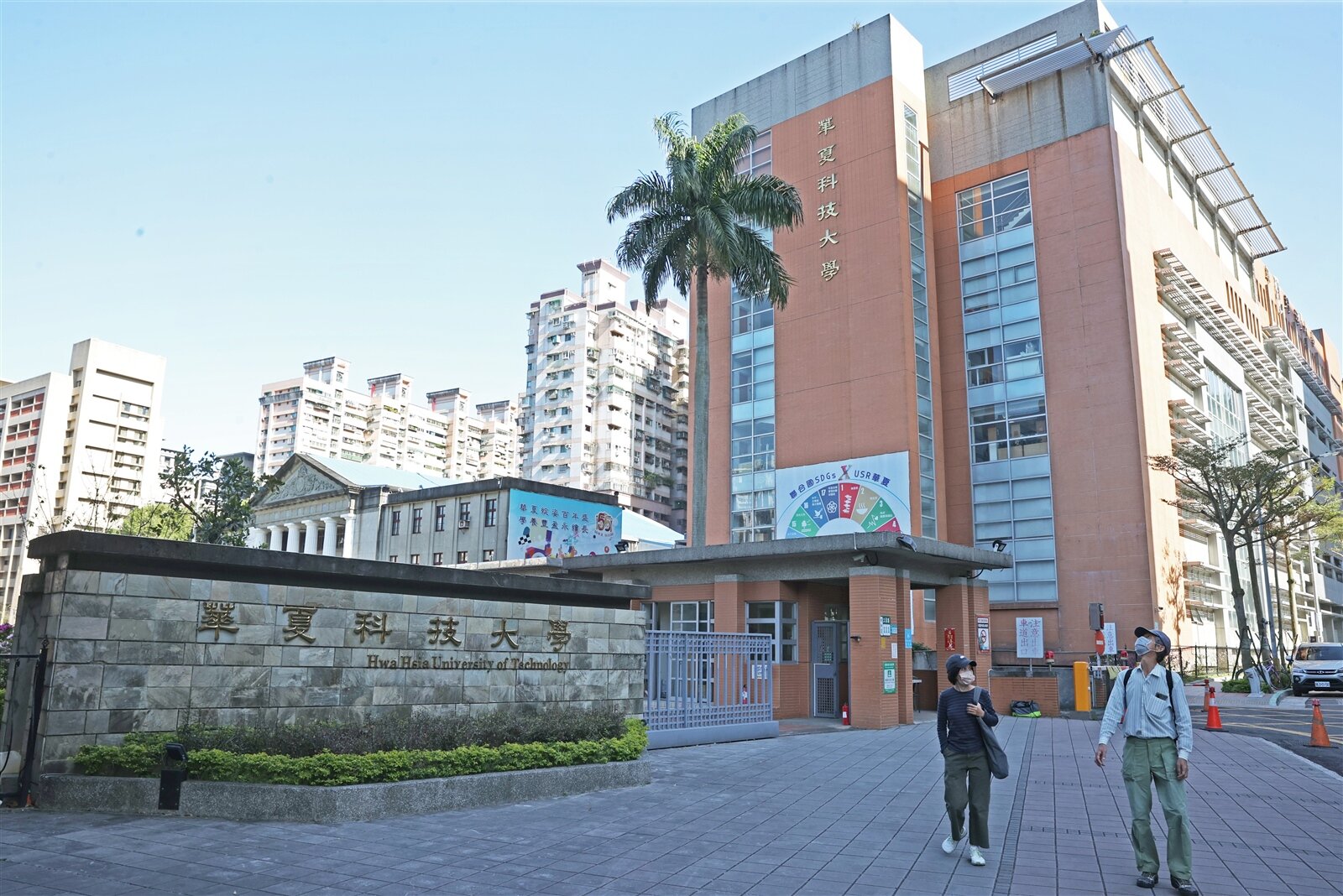 台灣科技大學與華夏科技大學重啟整併校協商,華夏科大最快112學年停止招生,待學生原校畢業後停辦;圖為華夏科大外觀。陳正興/攝影