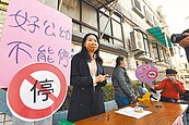 台東市立幼兒園傳裁撤　媽媽連署不能停