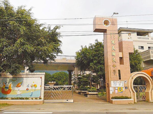 台中大里區健民國小過去遭民眾反映諧音不雅,地方積極爭取更名,日前更名「竹仔坑國小」獲得市府核准同意。(台中市議員李天生服務處提供/潘虹恩台中傳真)