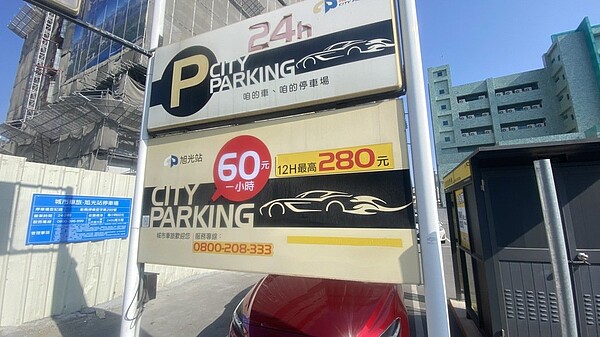 彰化市旭光西路一處收費停車場原標示「每半小時40元」,也就是每小時80元,經縣議員楊子賢質疑與旁邊縣府公告的每小時60元費率不符後,業者已經改為「每小時60元」。圖/楊子賢提供