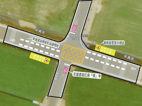 橋頭區甲典街與通典路是典型的無號誌化路口，交通局計畫增設紅底「停」標字、視覺性減速標線及路側警示設施。（翻攝照片／洪靖宜高雄傳真）