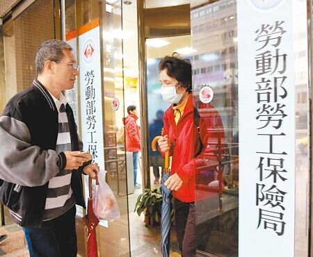 行政院長陳建仁表示明年將挹注勞保1000億元,民眾黨團批評,執政黨把撥補當萬靈丹,無心改革以拖待變,把爛攤子留給下一任。圖為勞動部勞工保險局。(本報資料照片)