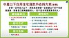 花敬群憂「放寬房貸補助釀歧視」？專家直言非常怪：級距補貼才公平
