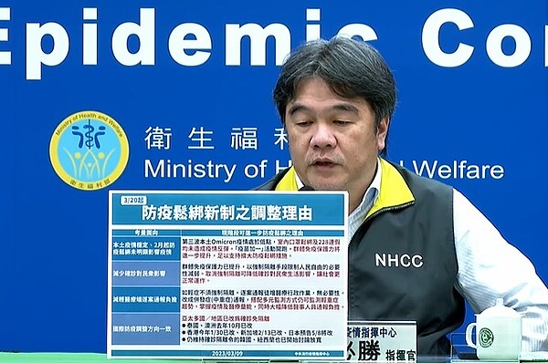 3月20日起,輕症或無症狀民眾如檢驗陽性,不需通報也不需隔離,但建議進行「0+n自主健康管理」。圖/截自疾管署直播