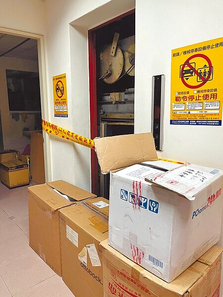 新北市工務局派員到場張貼停用通知，勒令停止使用該部電梯。（新北市工務局提供／王揚傑新北傳真）