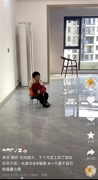 網友曬空蕩新家。（視頻截圖）