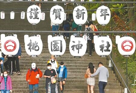 
桃園市府已決定將天照大神送回日本，學者建議桃園神社也須「轉型正義」，恢復2014年前的名稱「桃園市忠烈祠」。圖為今年元旦連假民眾到桃園神社遊玩。（本報資料照片）
