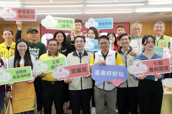 台南市長黃偉哲13日特別邀請入選的14間店家業者代表，一同出席宣傳記者會，為即將到來的8月米其林年度發表會進行備戰。圖／台南市政府提供