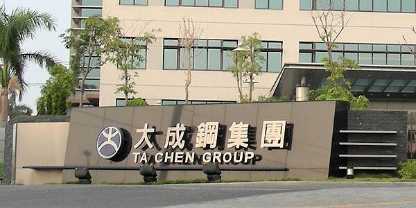 大成鋼(2027)受惠去年上半年客戶積極拉貨,營收和獲利同步成長。圖/中時報系資料照片