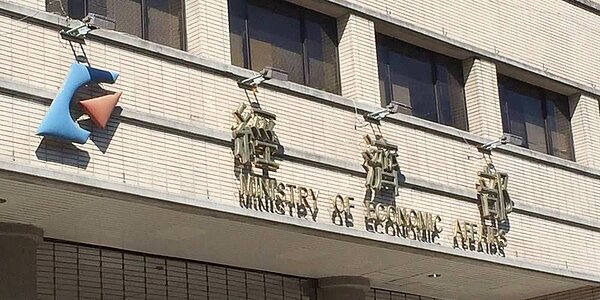經濟部呼籲,尚未提出改善計畫的3,700餘家工廠業者務必在今年3月20日前送件至地方政府。圖/中時報系資料照片