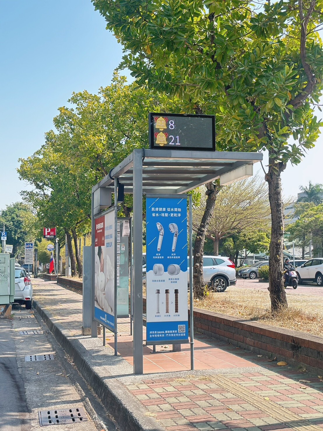 台中市民搭公車候車亭服務燈，由輪椅識別標誌改為獨有的黃色笑臉鈴鐺圖案。圖／台中市府提供