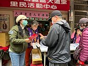 大道里元宵節活動