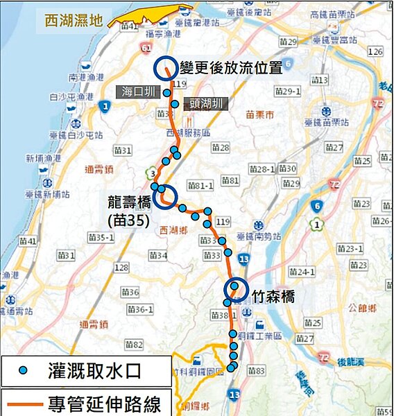 「新竹科學園區第四期擴建用地銅鑼科學園區開發計畫環境影響評估報告書-第六次環境影響差異分析報告」擬變更放流水排放位置,並距離國家重要溼地的西湖溼地僅約2公里。(翻攝自環評書件系統/林良齊台北傳真)