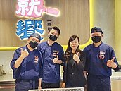 王品新品牌就饗　拚3年拓20家