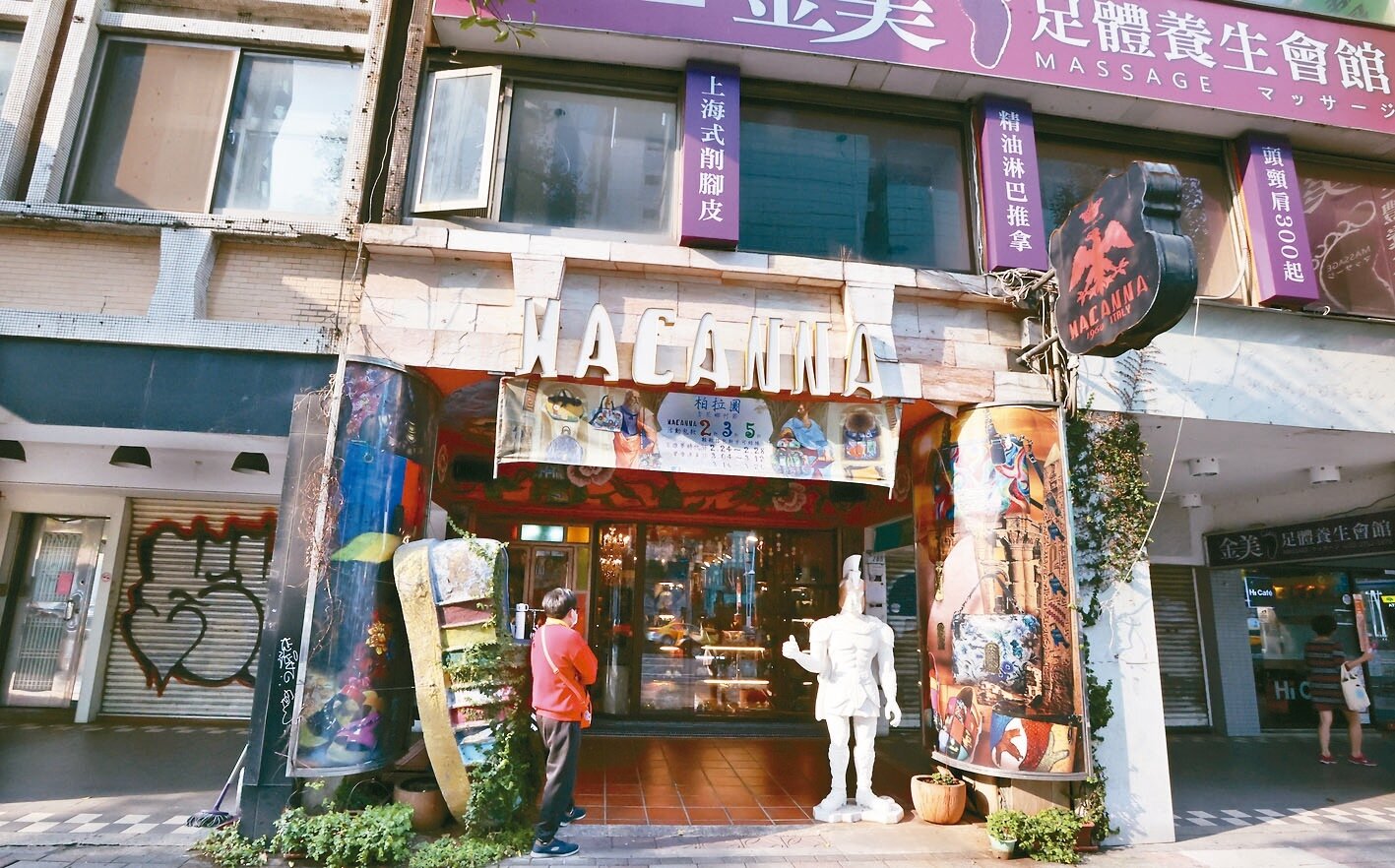根據實價登錄,去年9月成交一筆忠孝東路三段店面,總價1.35億元,單價約466.5萬元,創下房地合一上路後、七年來店面單價新高紀錄。記者曾學仁/攝影