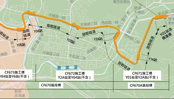台北捷運環狀線南環段完工後,將增加北市文山區、新北新店區往來便利性。圖/北市捷運局提供