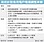 電價新機制　要設緩漲權