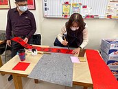敦化里手寫春聯活動