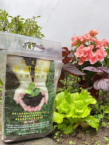 北市廚餘變身有機質肥料3/20起開放民眾申請。圖/北市府提供