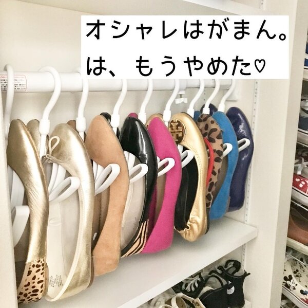 日本人妻NANAKO分享妥善收納鞋子示範。圖／截自instagram@nanako_original_living