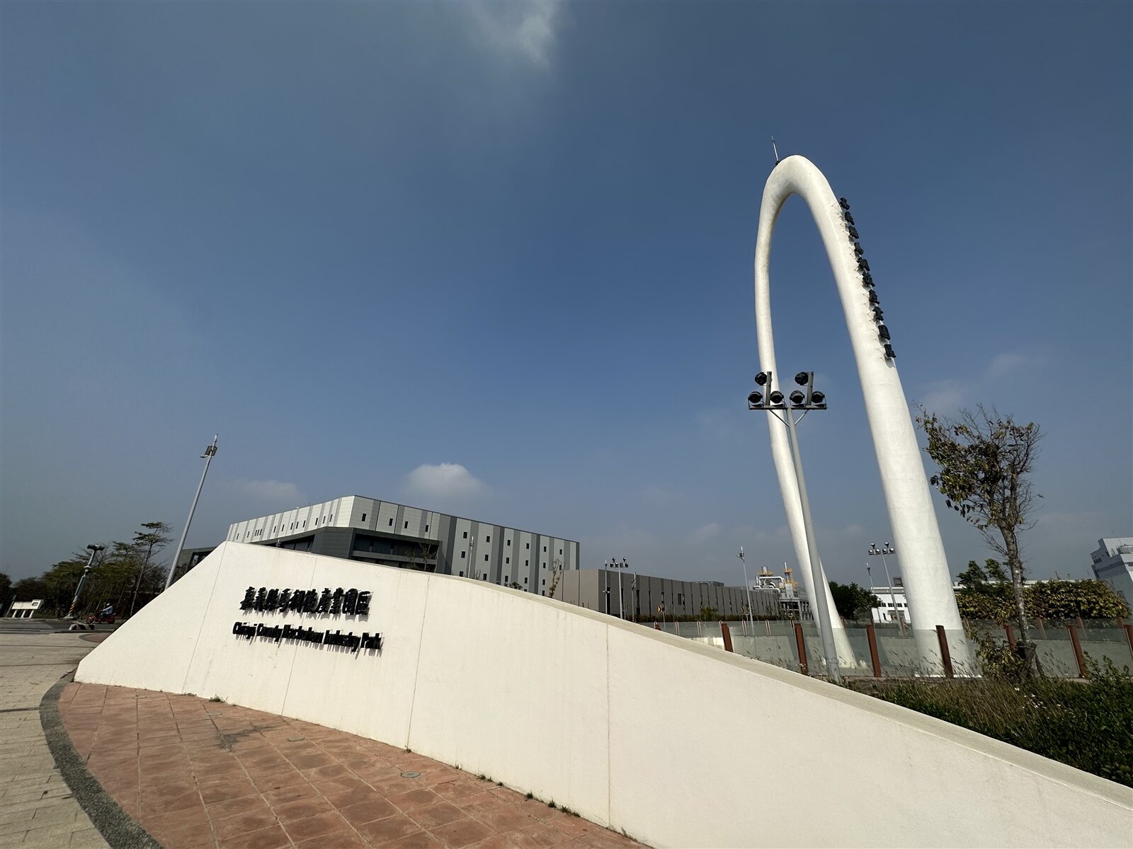 嘉義縣馬稠後產業園區的智慧園區今天開工啟動典禮，預計2025年底完工，將是台灣第一個也是最大規模智慧園區。記者呂慧瑜／攝影 