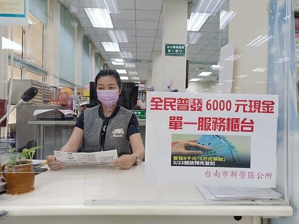 台南市政府率先全國提供便民服務,由全市37區公所及戶政事務所開設單一窗口專案櫃台,由專責人員協助民眾進行線上登記。圖/民政局提供