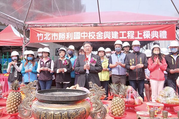 勝利國中二期校舍今(17)日上午舉行上樑典禮。圖/教育局提供