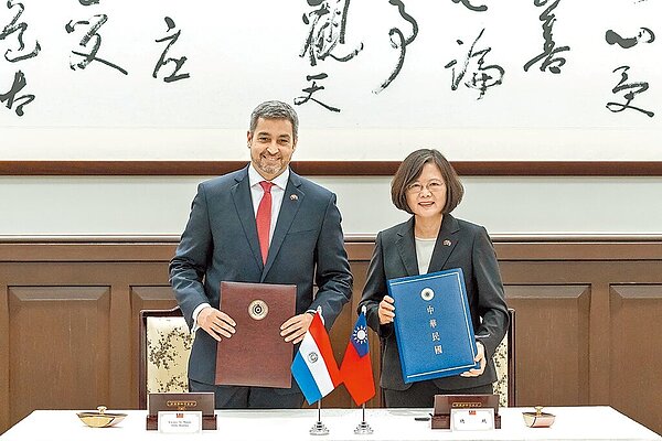 蔡英文總統（右）於2018年10月8日會晤巴拉圭共和國總統阿布鐸（左）並簽署「聯合聲明」。（總統府提供）