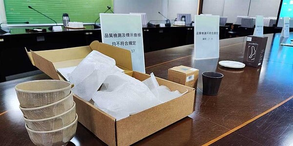 行政院消保處抽檢20件市售含植物纖維餐具，竟然有4件遭檢出甲醛。圖／林良齊