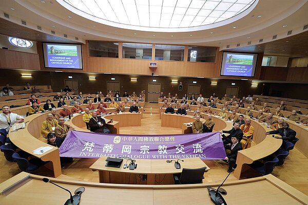 中華人間佛教聯合總會訪問團與耶穌會總會、聖若十字大學及天使大學進行交流研討