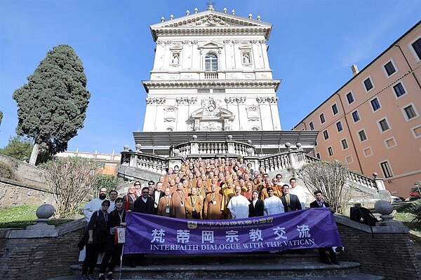 中華人間佛教聯合總會訪問團與耶穌會總會、聖若十字大學及天使大學進行交流研討