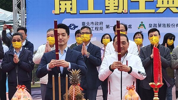 台北市長蔣萬安今天與新北市長侯友宜出席捷運環狀線北環段CF680B區段標工程開工典禮。記者江婉儀/攝影