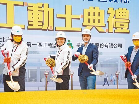 捷運三環六線之一的北環線「蘆洲三重段CF680B」區段標發包,新北市長侯友宜(左二)及台北市長蔣萬安(右二)共同主持開工動土典禮。(黃敬文攝)