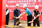 斥資2億　嘉義大埔藍色公路動工