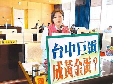 台中市議員陳雅惠表示,LaLaport周邊交通問題,業者必須負起應有的企業責任,相關交通建設經費卻由全民埋單。(張亦惠攝)